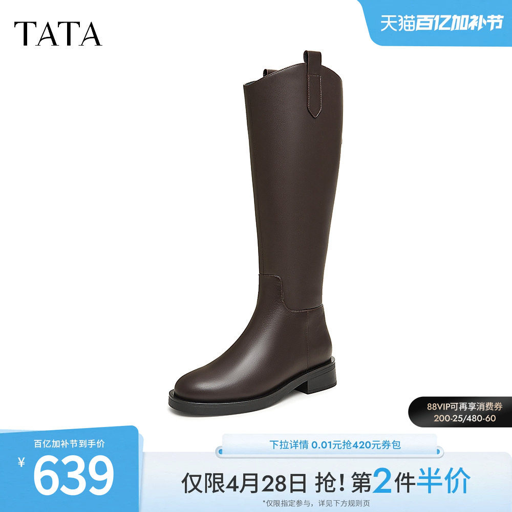 TATA他她靴子气质V口长筒靴女显瘦黑色骑士靴高靴时装靴7TG89DG4