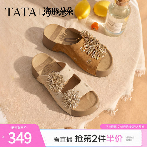 商场同款女鞋百搭时尚厚底