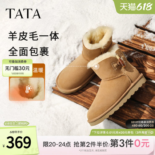 商场同款休闲保暖
