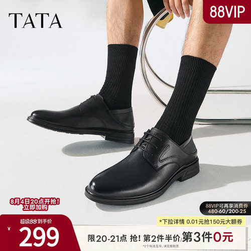 时尚厚底