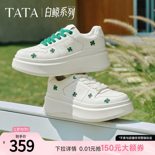 时尚休闲百搭厚底