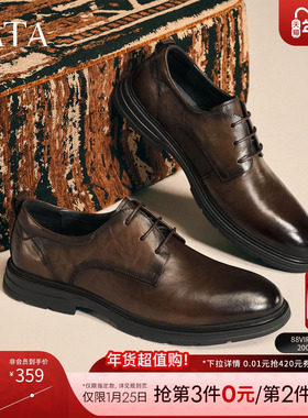 TATA他她男鞋冬季新款正装皮鞋纯色舒适百搭圆头皮鞋黑色商务鞋