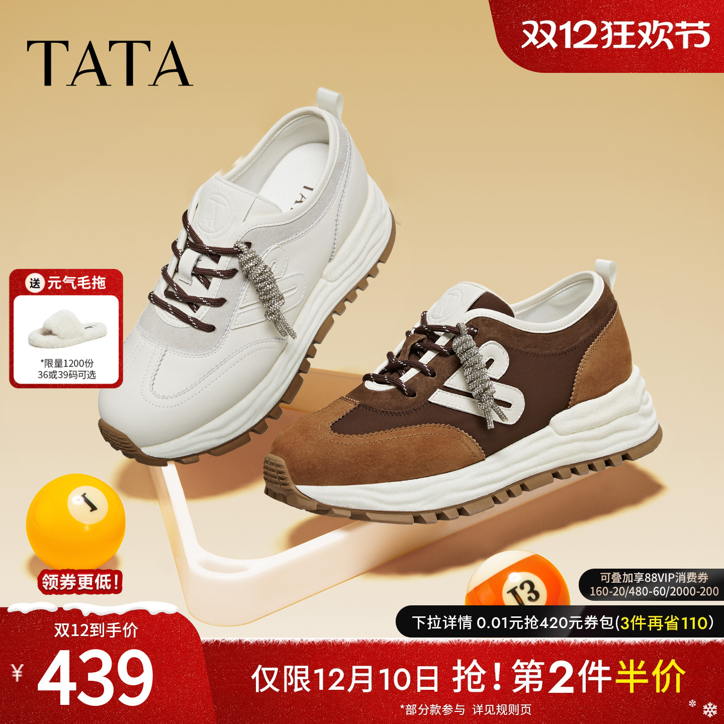 春商场同款阿甘鞋女休闲运动鞋