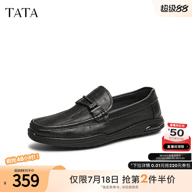 时尚休闲皮鞋