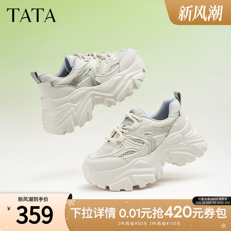 厚底休闲运动鞋TATA时尚百搭舒适