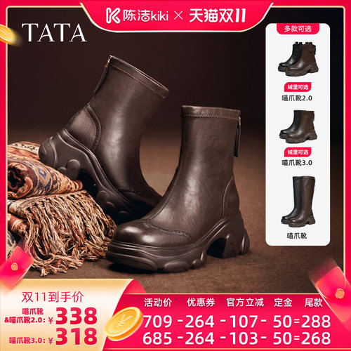 时尚休闲女靴百搭