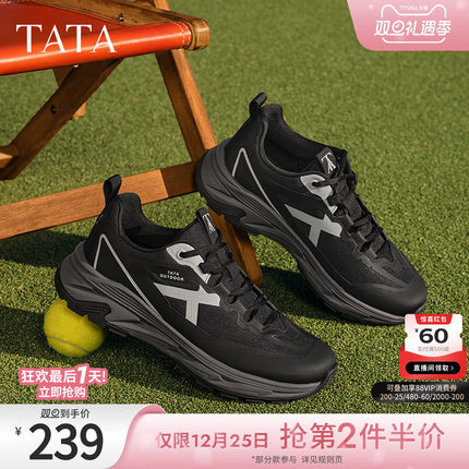 TATA他她厚底休闲老爹鞋男鞋复古黑色运动鞋2025春季新款VME01AM5