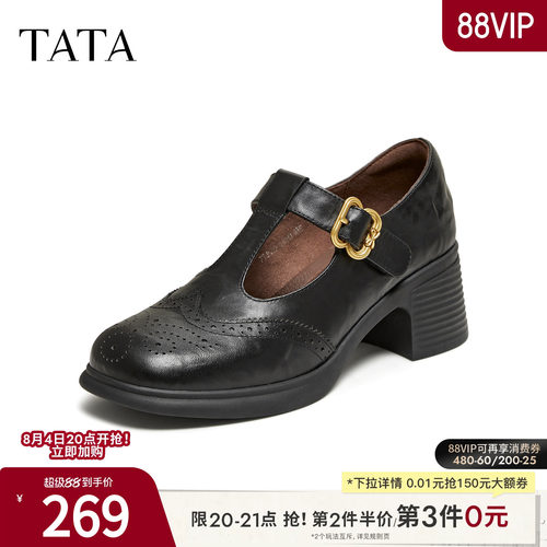 浅口女休闲百搭