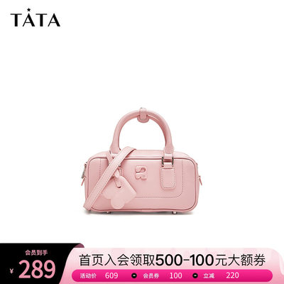 520情人节礼物Tata他她手提包女粉色单肩斜挎包2024新款X3266BX4