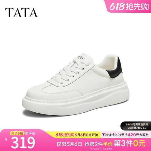 TATA他她男鞋2025冬季新款舒适板鞋百搭休闲鞋小白鞋子PGR01CM5