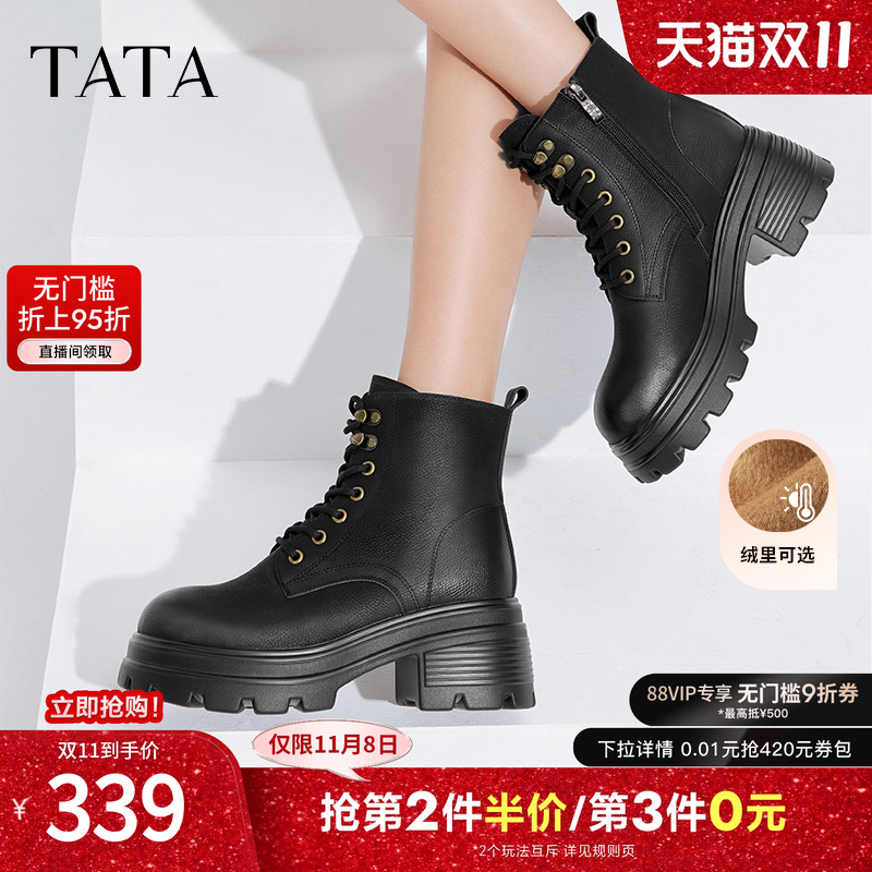 时尚休闲马丁靴