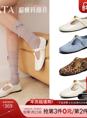 TATA他她玛丽珍鞋女复古粗跟白色小皮鞋女鞋真皮单鞋2025年新品