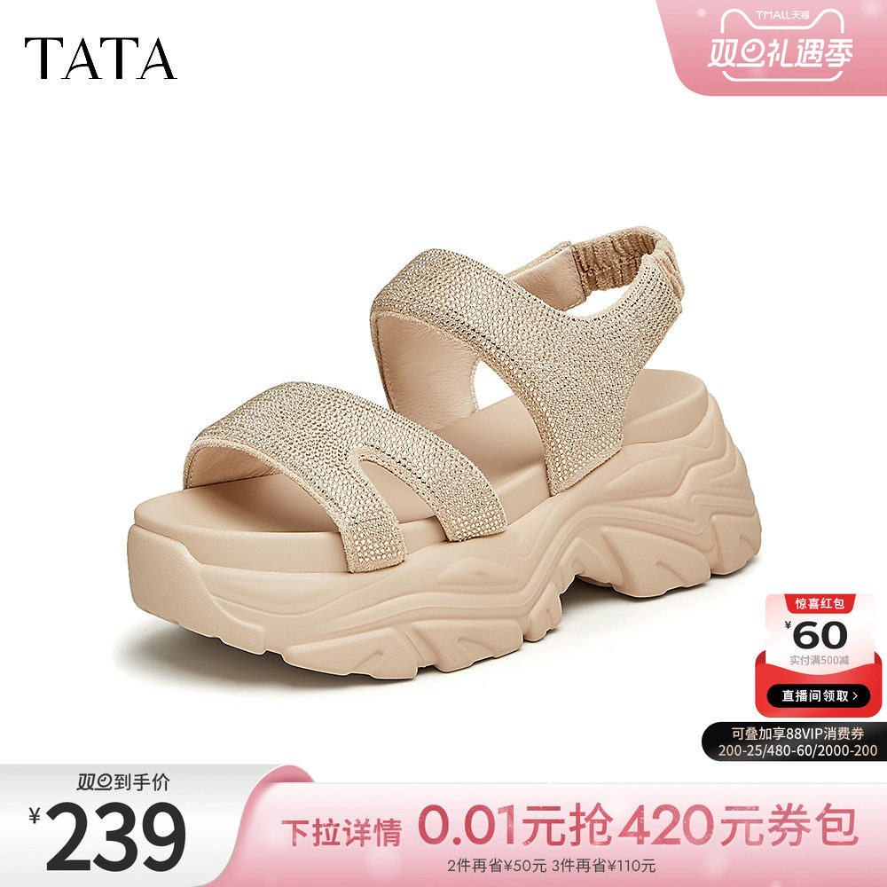 时尚休闲潮流百搭一字带凉鞋