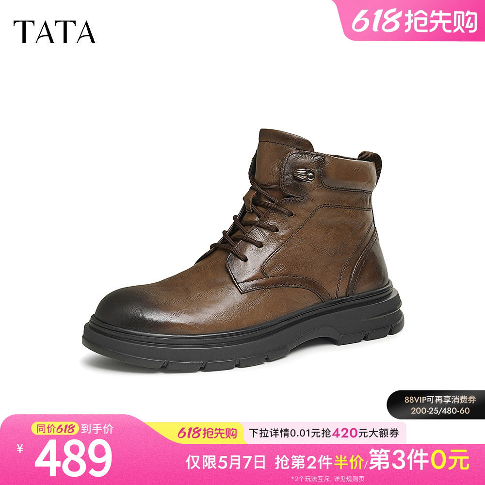 TATA他她复古棕色马丁靴男靴加绒商务皮鞋短靴高帮鞋2024冬季新款