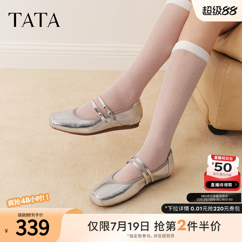 浅口女气质玛丽珍鞋