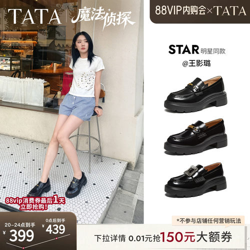 时尚休闲百搭圆头