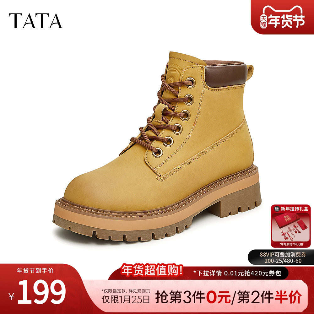 TATA他她户外英伦风大黄靴女靴加绒复古马丁靴短靴冬季新WZR01DD4,女鞋,工装鞋,淘宝优惠券,粉丝福利购,淘宝优惠卷