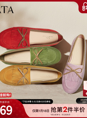 TATA他她女鞋2025新款冬一脚蹬时尚休闲圆头女乐福鞋低跟YVT01CQ5