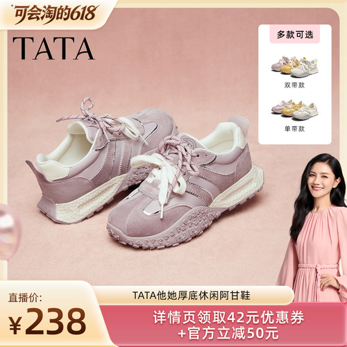 阿甘鞋女时尚休闲运动鞋