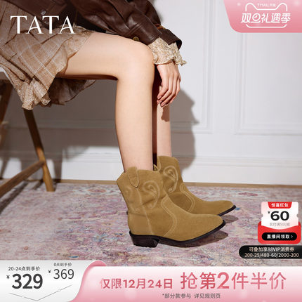 TATA他她靴子女2025冬复古西部靴厚底时装靴粗跟短筒靴UVW01DZ5
