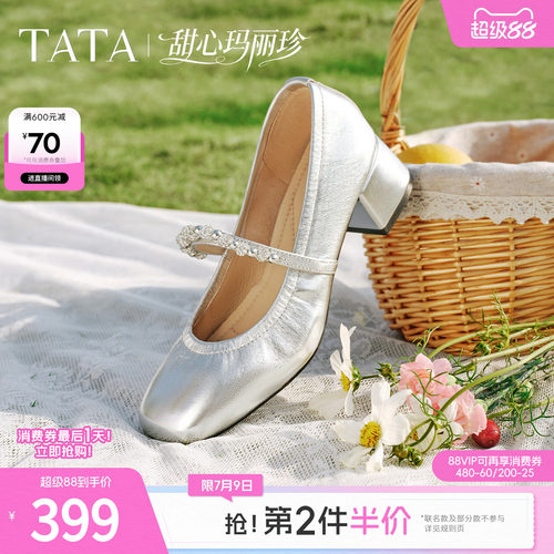 TATA/他她鞋子女2024新款爆款