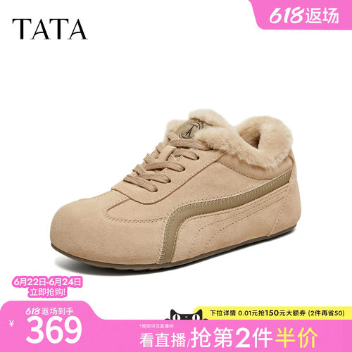 商场同款加绒休闲百搭