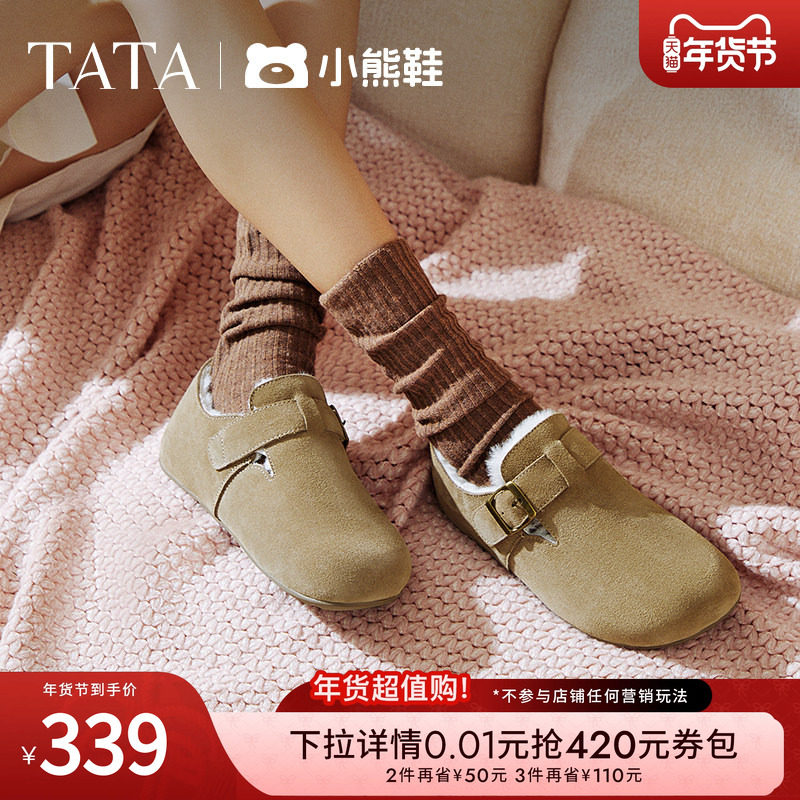 TATA他她棕色复古勃肯鞋加绒女鞋新款棉鞋毛毛平底单鞋CGW02AM5,女鞋,勃肯鞋/软木鞋,淘宝优惠券,粉丝福利购,淘宝优惠卷