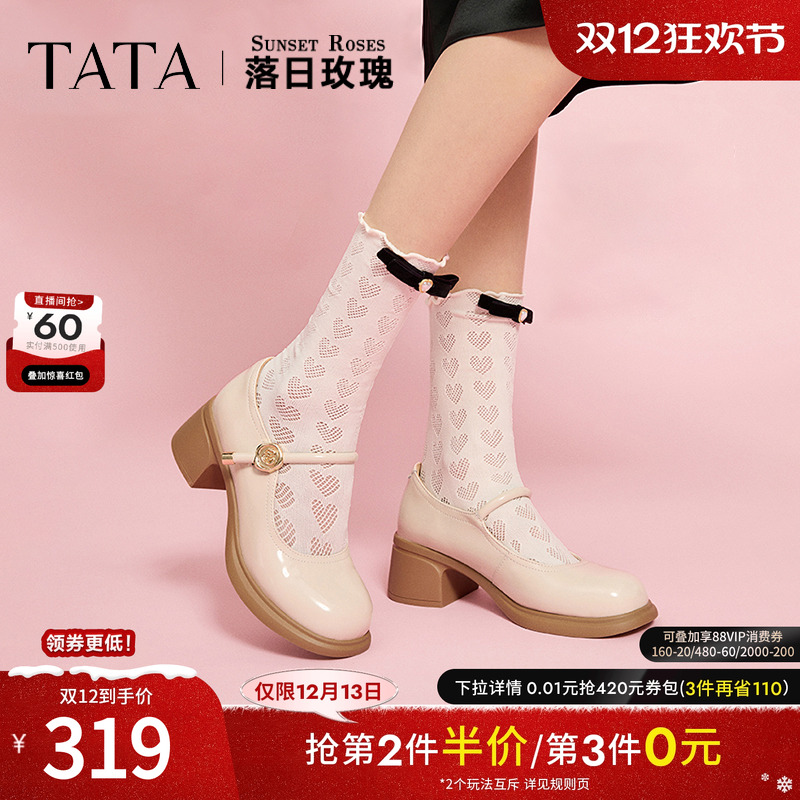 TATA/他她商场同款玛丽珍鞋