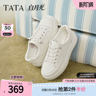 百搭休闲鞋 TATA他她白月光女鞋 子厚底增高板鞋 小白鞋 CLK01AM6 春季