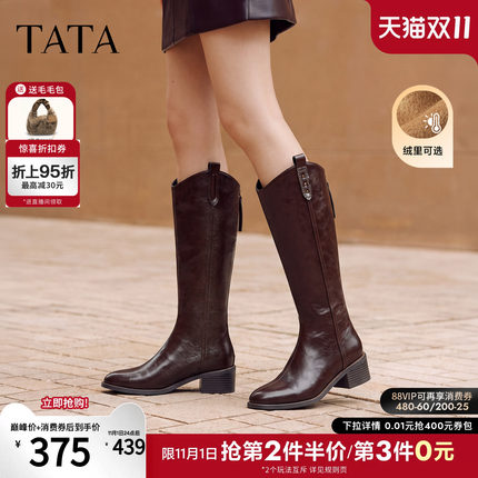 TATA他她尖头西部靴女长靴大筒围高靴加绒骑士靴2026冬新UVF03DG6