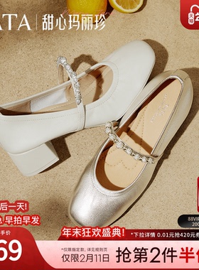 TATA他她甜心粗跟玛丽珍鞋女显高银色小皮鞋休闲女鞋舒适真皮单鞋