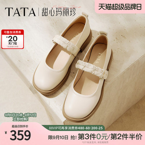 时尚休闲玛丽珍鞋