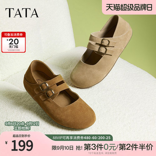 时尚休闲勃肯鞋