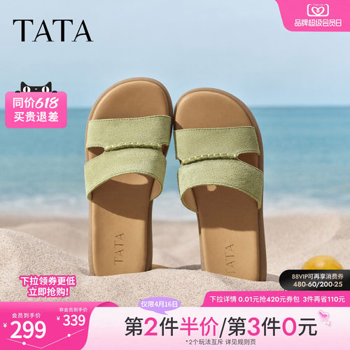 商场同款简约百搭时尚