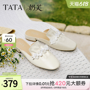 TATA他她休闲包头穆勒鞋半拖鞋凉拖鞋女外穿2026夏季新款Y3B03BH6