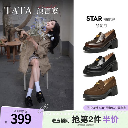 时尚休闲乐福鞋