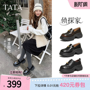 7OLA6AA6 英伦风2026年新款 TATA他她侦探家厚底小皮鞋 女黑色乐福鞋