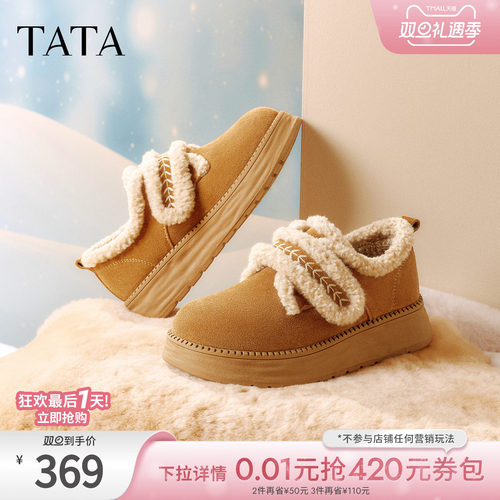 商场同款时尚百搭