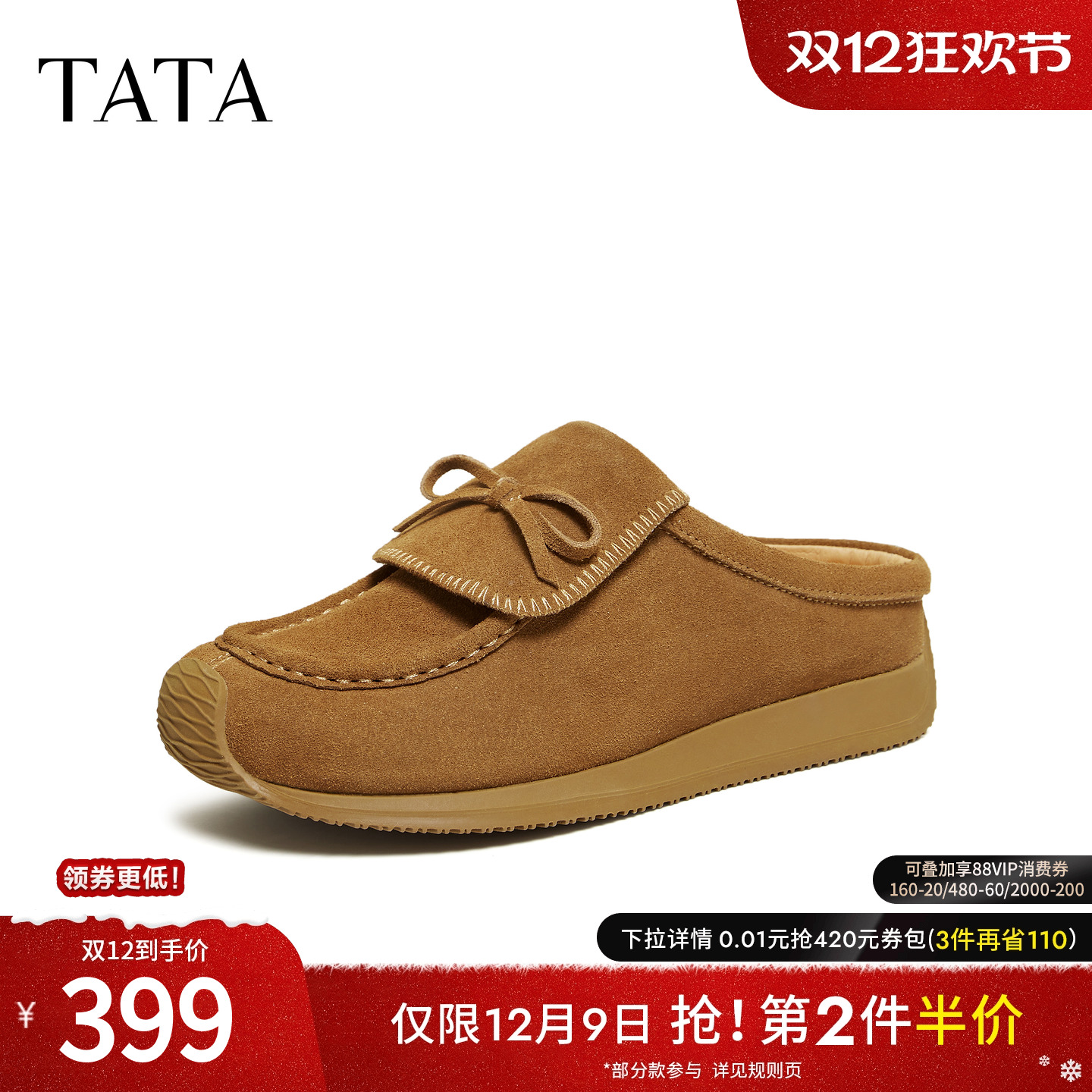 商场同款时尚百搭鞋