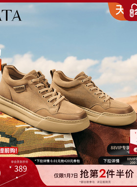 TATA他她男鞋2025冬新款百搭板鞋黑色休闲鞋厚底运动鞋子PGJ01DM5