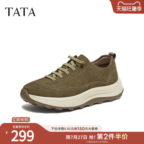 TATA他她男鞋2026春季新款运动鞋舒适百搭休闲鞋厚底单鞋OGA01AM6