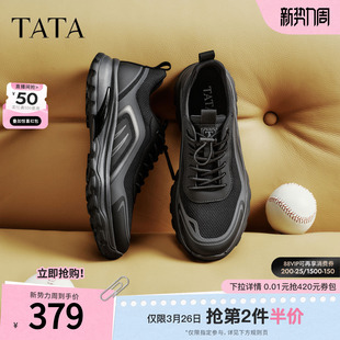 2026春季 黑色运动鞋 新款 百搭休闲鞋 VRX01AM6 商场同款 TATA他她男鞋