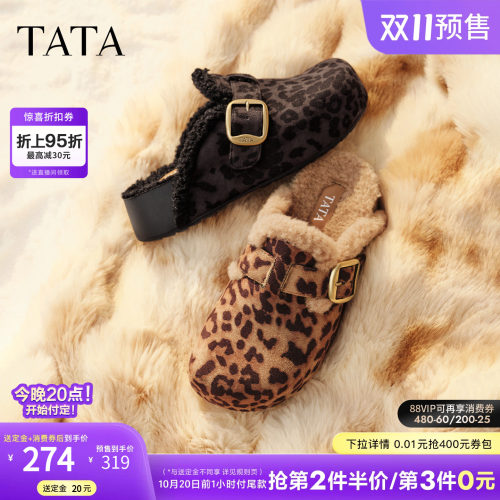 百搭时尚加绒