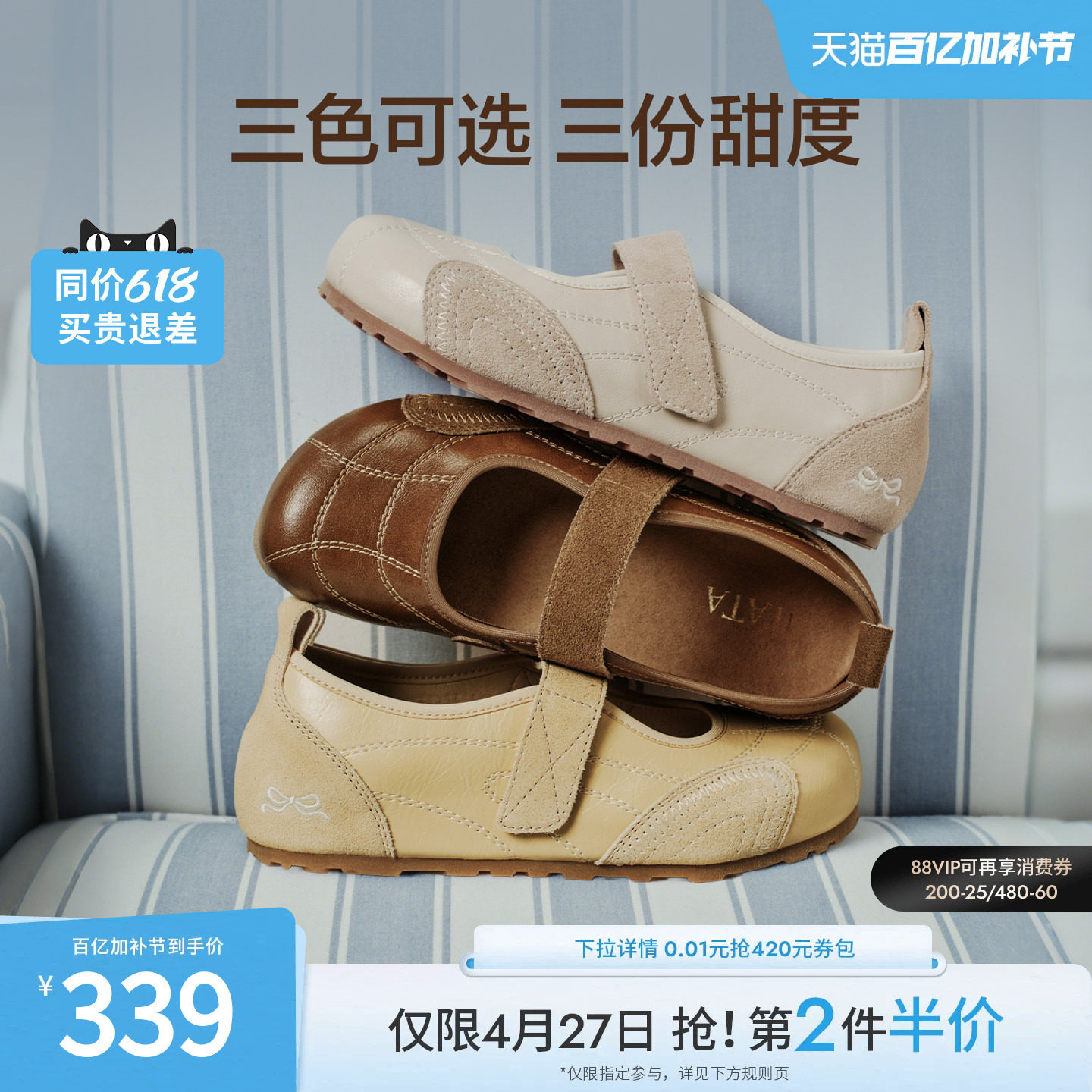 TATA他她圆头玛丽珍鞋女浅口单鞋平底休闲小皮鞋2026新款7KI01AQ6