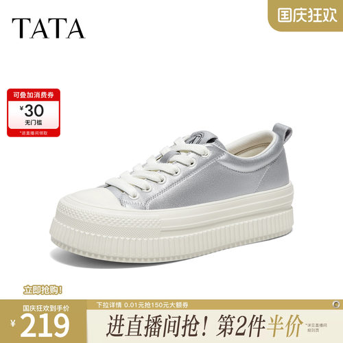 时尚休闲百搭女经典