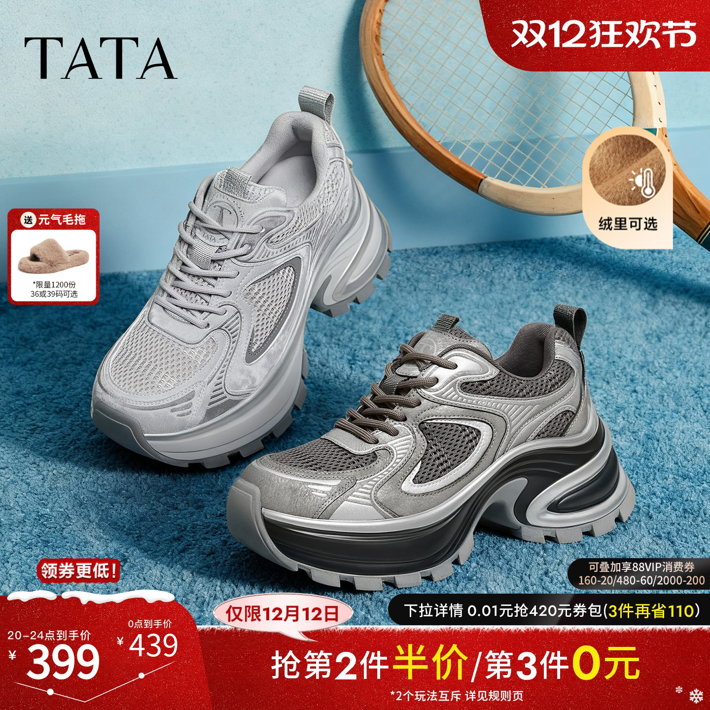 商场同款时尚休闲百搭