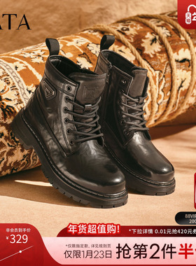 TATA他她靴子男2025冬季新款厚底短靴百搭男士痞帅工装靴VPS01DD5