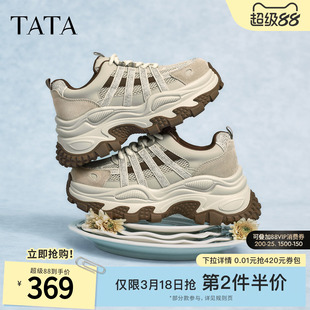 TATA他她闪钻老爹鞋2026春季新款休闲鞋百搭增高女鞋厚底运动鞋子