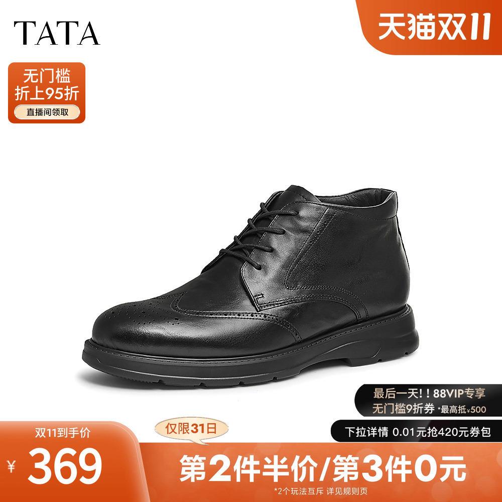 时尚休闲马丁靴