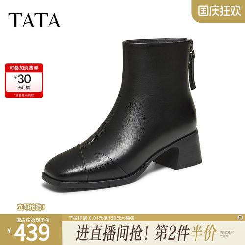 TATA他她时装靴女鞋单靴冬季新款百搭通勤靴子加绒短筒靴CE502DD5